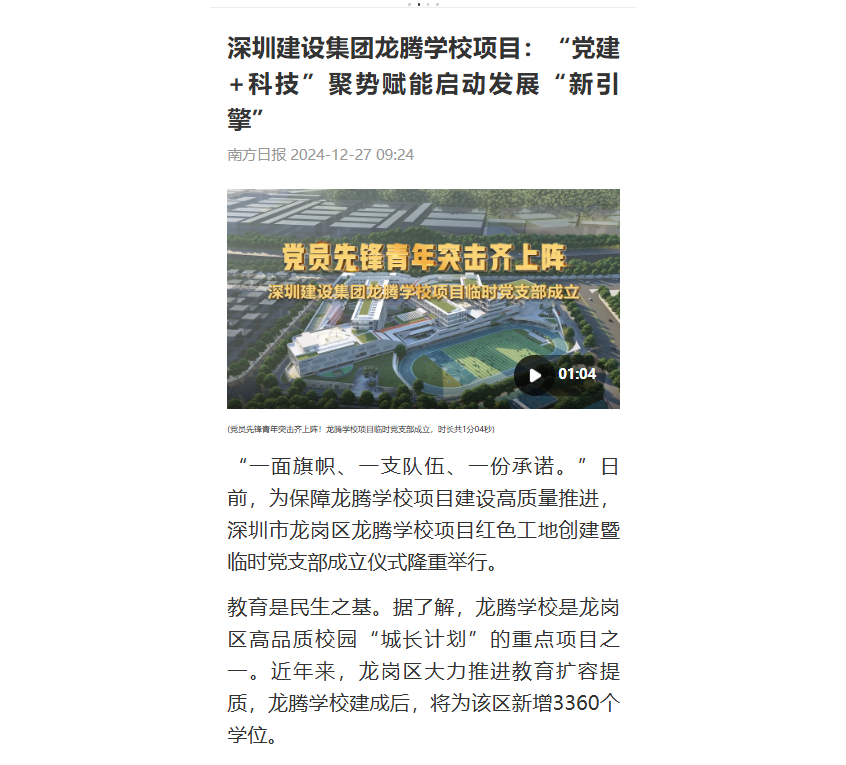 微信图片_20250109204308.png