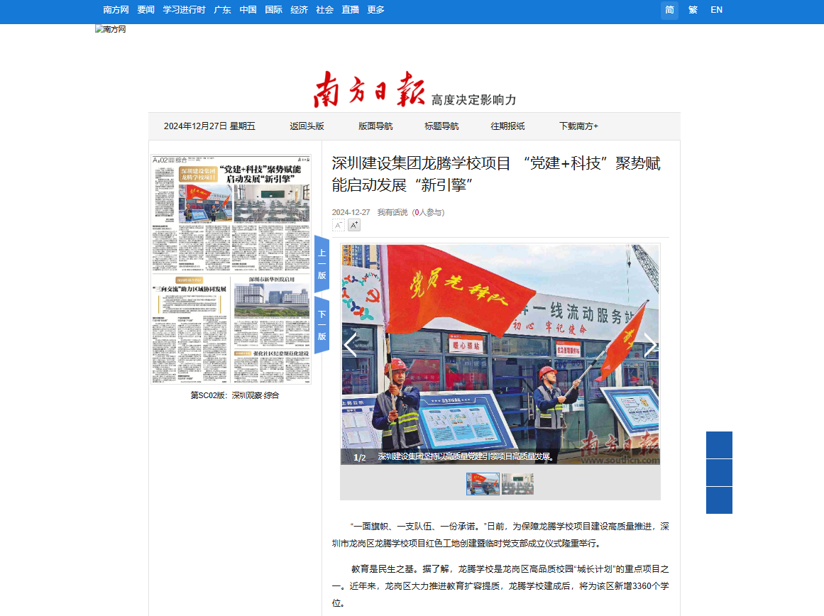 微信图片_20250109204110.png