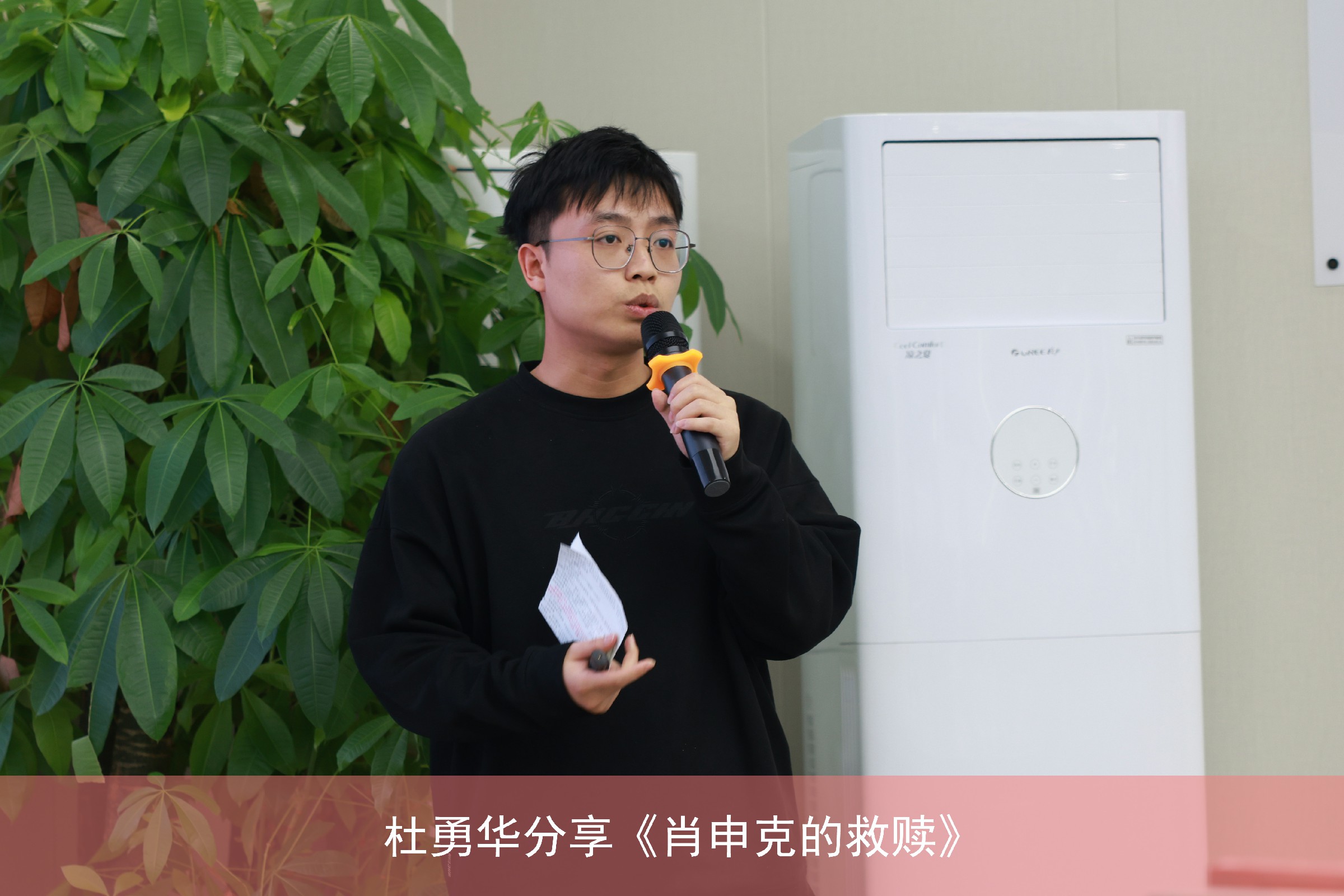 杜勇华.jpg